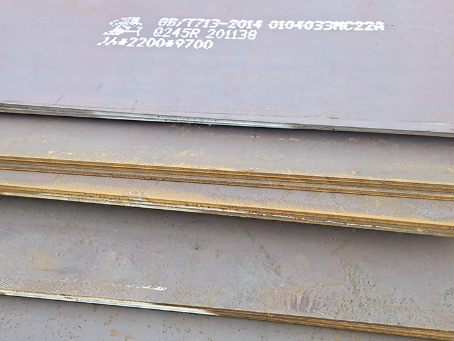 任城容器板-Q245R