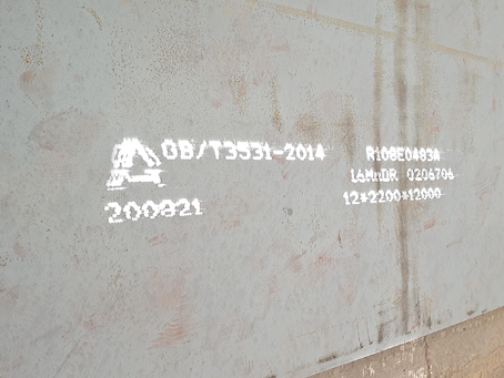 任城容器板-16MnDR