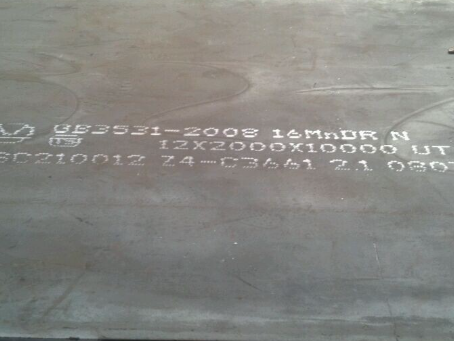 任城压力容器板